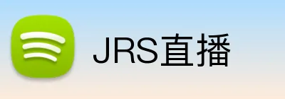 JRS直播 Logo